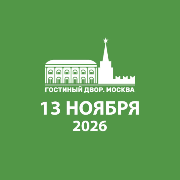 Форум молодых талантов