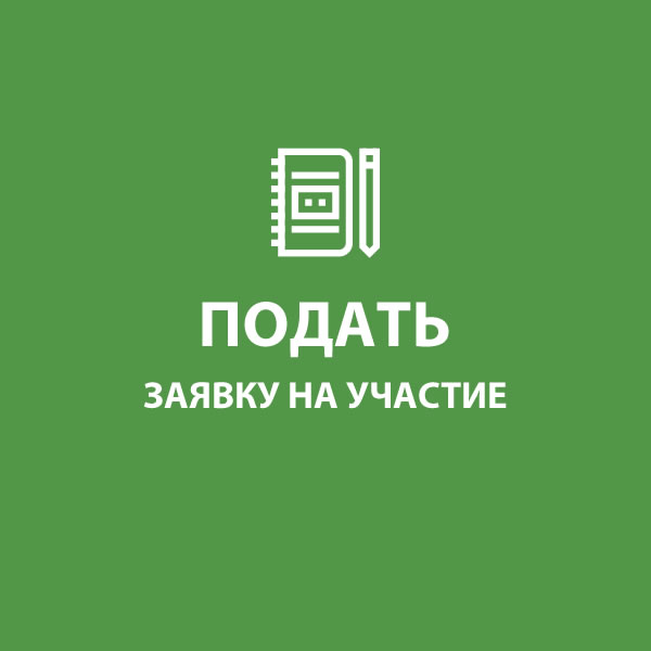 Форум молодых талантов