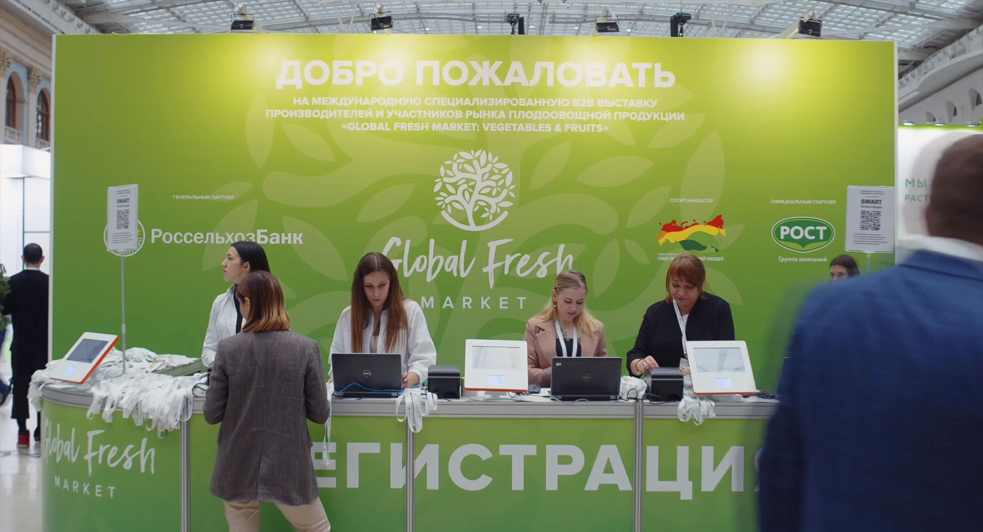 Global Fresh Market - Главная - English