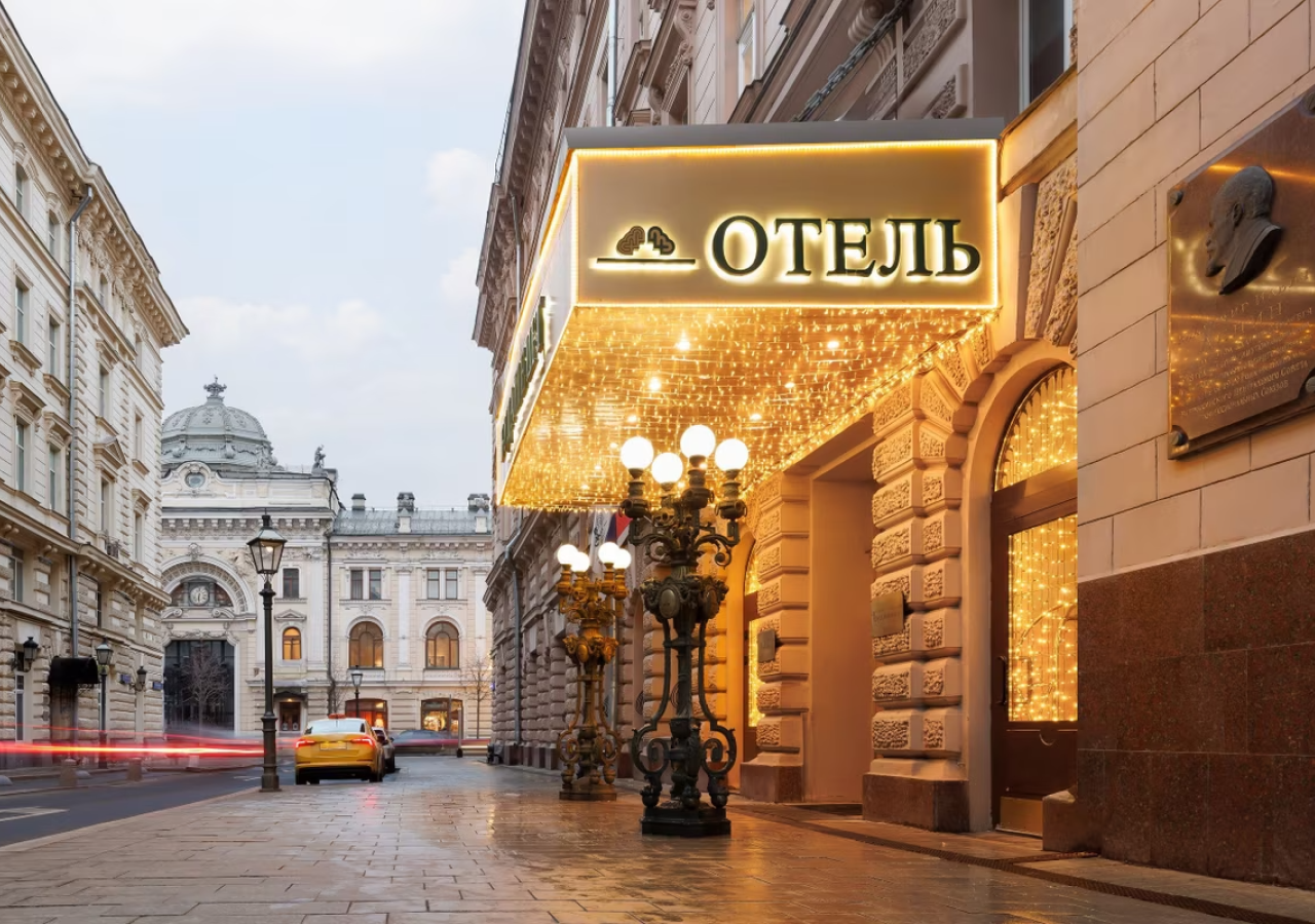 Отель Будапешт