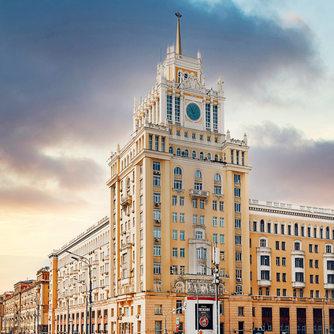 Гостиница «Пекин»